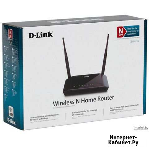 Новый роутер D- link dir 615 Златоуст - изображение 1