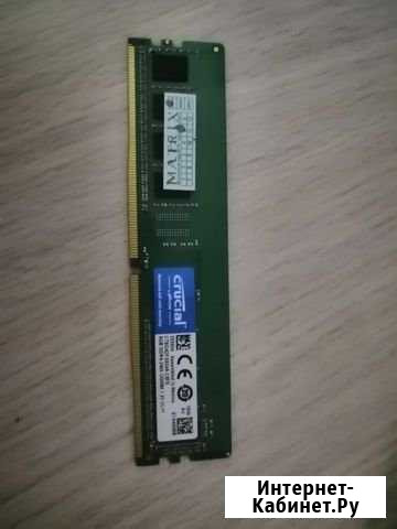 Оперативная память DDR4 Набережные Челны - изображение 1