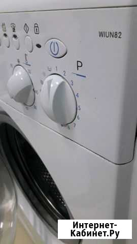 Стиральная машина Indesit Сыктывкар - изображение 1
