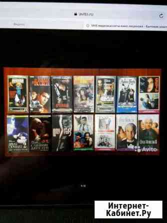 Vhsвидиокассеты Волгоград
