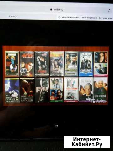 Vhsвидиокассеты Волгоград - изображение 1