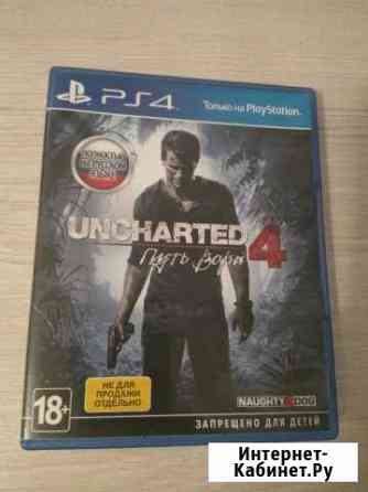 Uncharted 4 для ps4 Бахчисарай