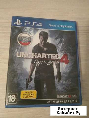Uncharted 4 для ps4 Бахчисарай - изображение 1