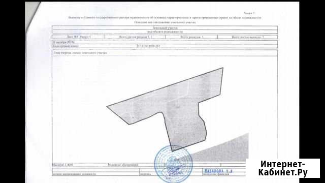 Участок 12 га (СНТ, ДНП) Фурманов - изображение 1