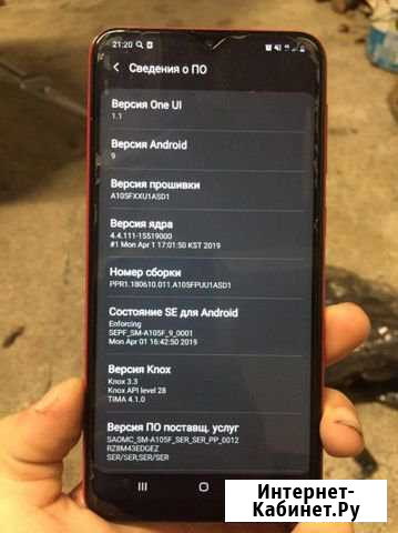 SAMSUNG A10 Калининград - изображение 1