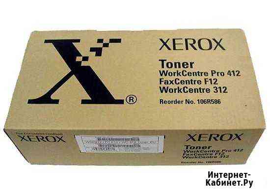 Картридж Xerox 106R00586 Архангельск