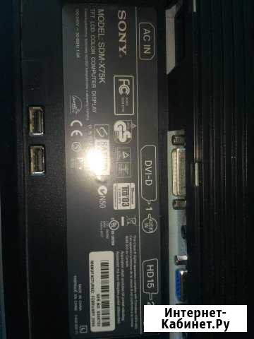 Продам монитор Sony Северодвинск - изображение 1