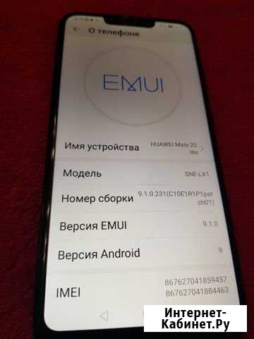 Huawei mate 20 64g Липецк - изображение 1