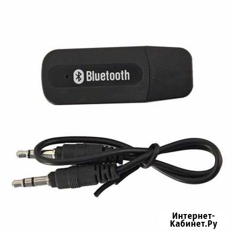 Bluetooth адаптер Орбита BT-163 Курск - изображение 1