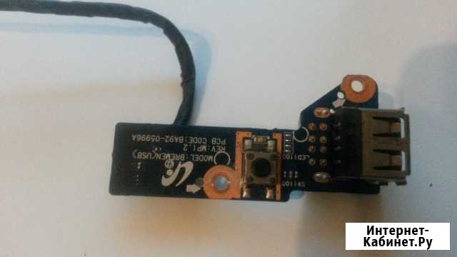 Продаю ноутбук SAMSUNG R530 по запчастям Череповец - изображение 1