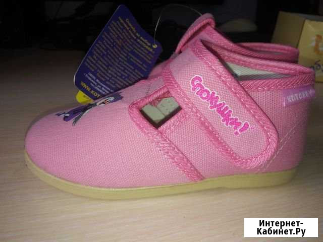 Новые туфли. Размер 25. Котофей Чита - изображение 1