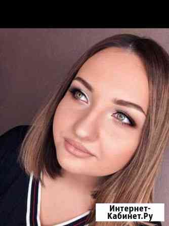 Визажист Воронеж