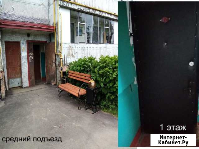 2-к квартира, 49.5 кв.м., 1/3 эт. Шаблыкино - изображение 1