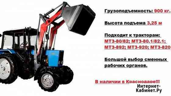 Погрузчик пку-09(Кун) усиленный 900 кг на мтз-82 Ейск