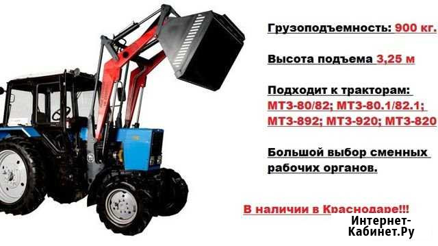 Погрузчик пку-09(Кун) усиленный 900 кг на мтз-82 Ейск - изображение 1