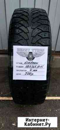 185/65/R15 Nardman (1шт) Владимир