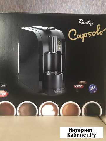 Кофемашина капсульная новая Pauling Capsulo за пол Обнинск - изображение 1