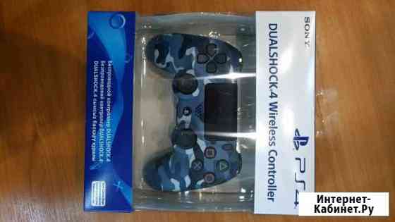 Геймпад Sony PS4 Dualshock v2, синий камуфляж (нов Екатеринбург