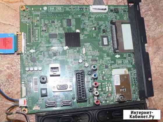 EAX 6431 7404 (1.0) Владимир