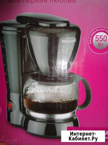 Кофеварка Сыктывкар - изображение 1