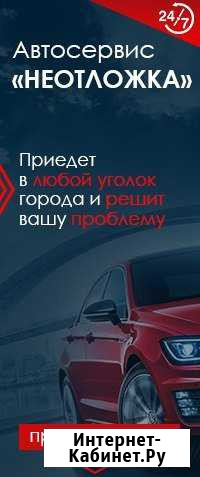 Диагност, автодиагност, электрик, автоэлектрик 7/7 Смоленск - изображение 1