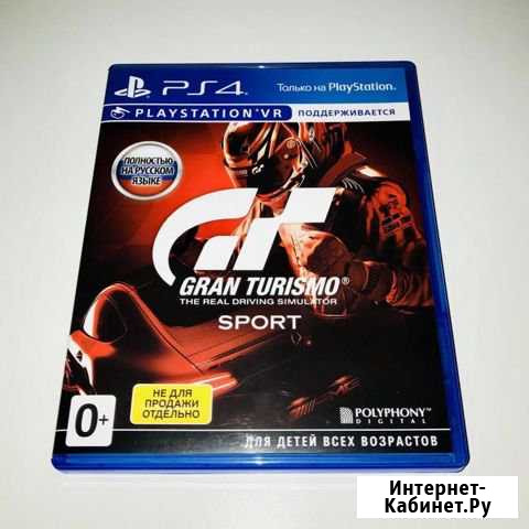 Продаю игру для ps4 Орехово-Зуево - изображение 1