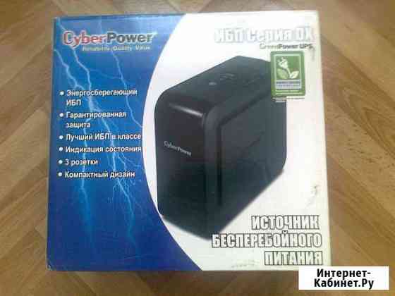 Источник бесперебойного питания DX800E-RU б/у Самара