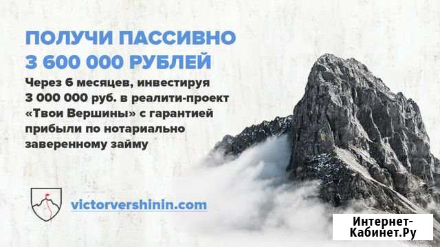Привлекаем займ под 40 годовых. Нотариально оформл Москва - изображение 1