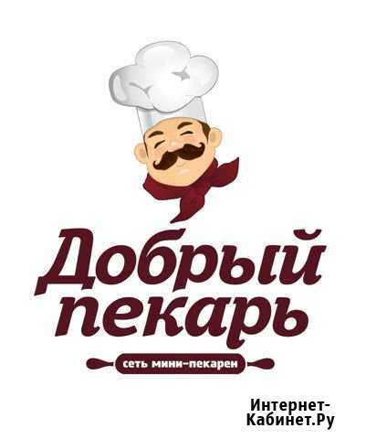 Бариста Рязань - изображение 1