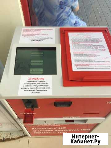 Копировальный аппарат самообслуживания cashсom Белгород - изображение 1