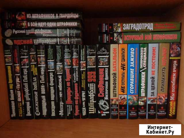 Книги о вов Калуга - изображение 1