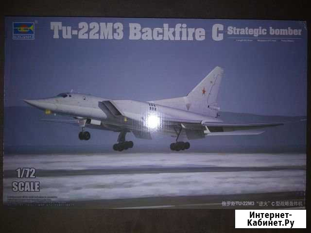 Trumpeter 01656 Ту22М3 Российский бомбардировщик Нефтекамск - изображение 1