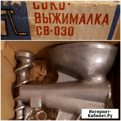Соковыжималка Великий Новгород - изображение 1