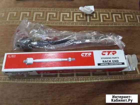 Запчасти, рулевые тяги Волжский Волгоградской области