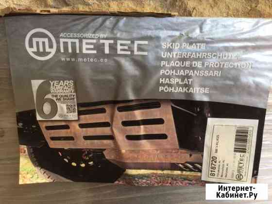 Защита днища на Мерседес V-класс и vito 14 Ставрополь