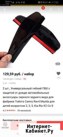 Защита от дождя Биробиджан - изображение 1