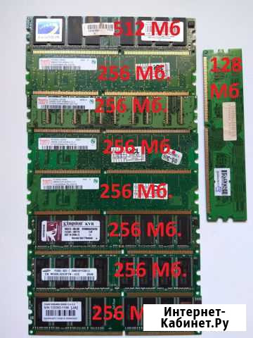 DDR 1 Арск - изображение 1