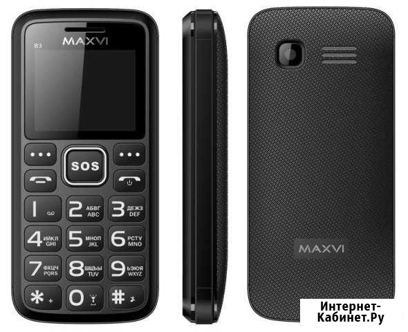 Maxvi Ульяновск - изображение 1