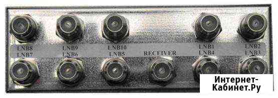 Diseqc переключатель 1х10 SW101D Губкин