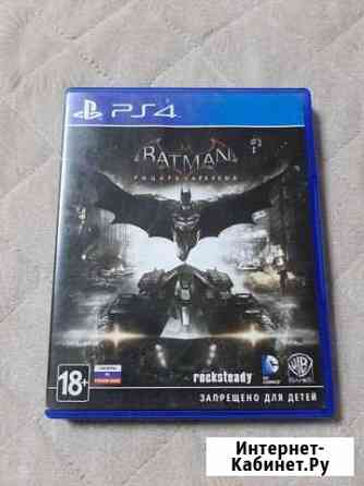 Batman: Рыцарь Аркхема Кизляр