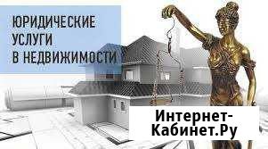 Все виды услуг по недвижимости Тула - изображение 1