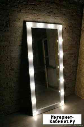 Гримерное зеркало Самара