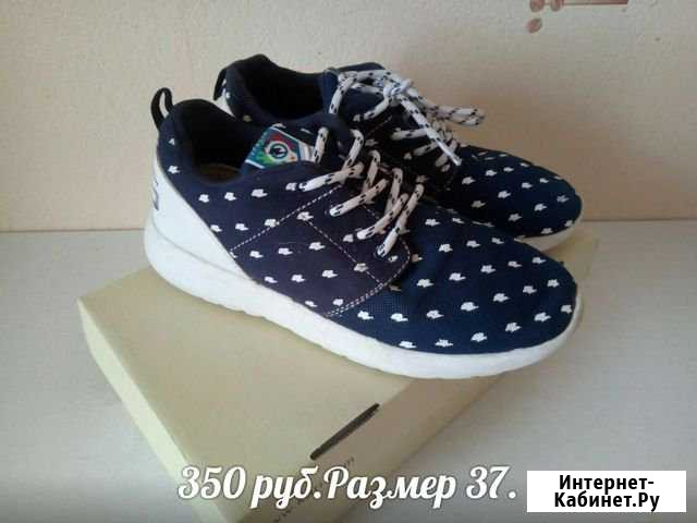 Кроссовки Курган - изображение 1