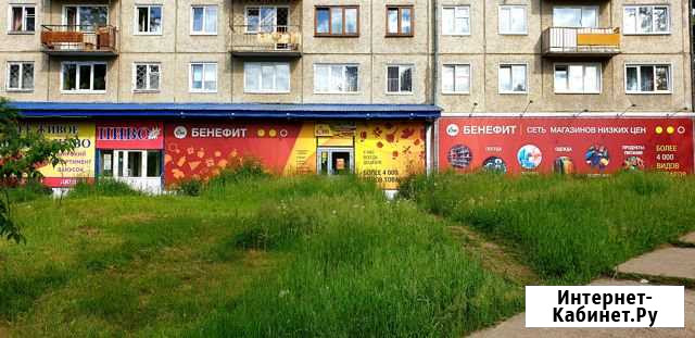 Магазин Бенефит Усть-Илимск - изображение 1
