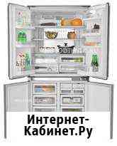 Срочный Ремонт холодильников Астрахань