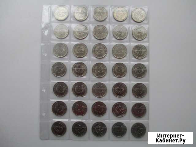 100 рублей 1993г Липецк - изображение 1