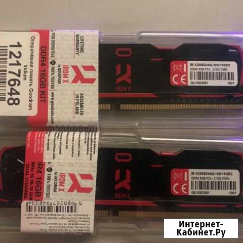 DDR4 16gb (гарантия + чек DNS) Тверь - изображение 1