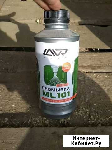 Промывка для бензиновых инжекторов ML101 Сыктывкар - изображение 1