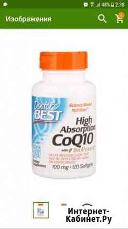 Doctors Best, Коэнзим Q10 с высокой степенью всас Красноярск