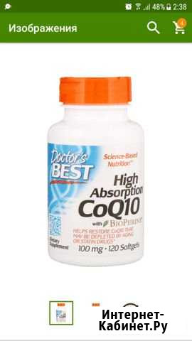 Doctors Best, Коэнзим Q10 с высокой степенью всас Красноярск - изображение 1